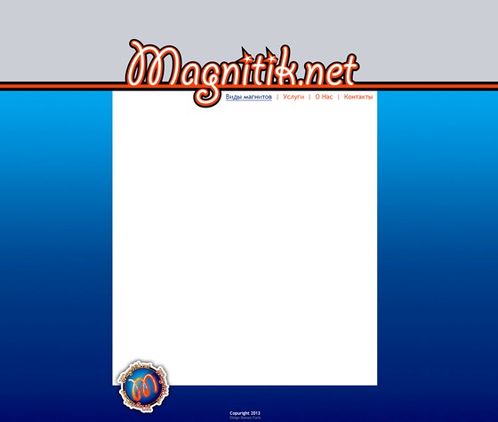 Junk: Site background theme