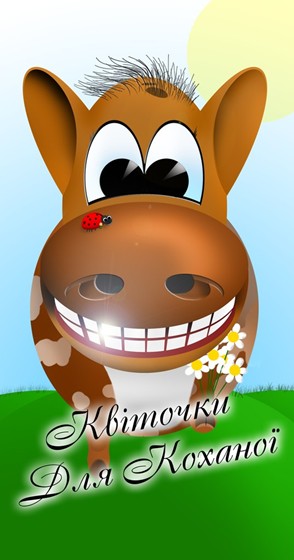 Junk: открытки