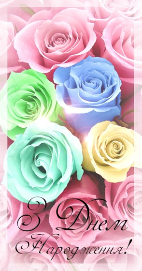 Junk: открытки